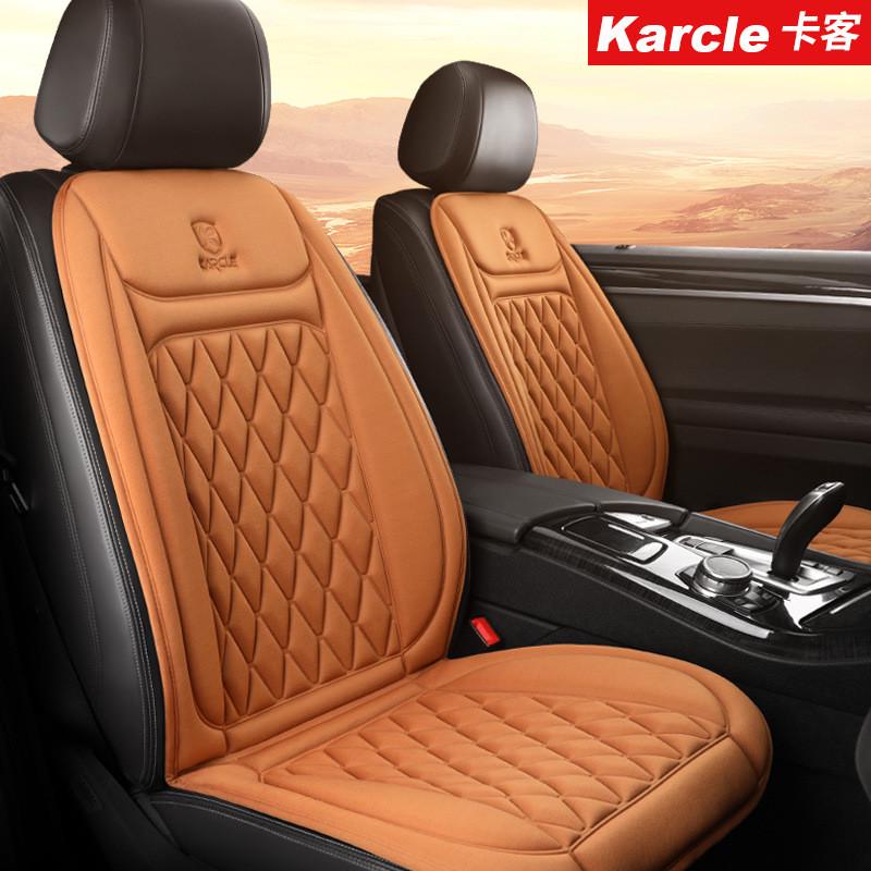 热销卡客汽车加热坐垫冬季车载电加热座椅车垫车用短毛绒电热座垫