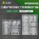 电表箱电箱盒户外电箱透明防水CT三相四线二户动力380v电表配电箱
