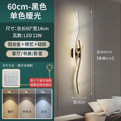 长条新款壁灯卧室床头壁灯墙上楼梯过道客厅影视遥控接线墙格栅灯