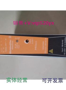 现货供应魏德米勒电源PROECO72W24V3A1469470000控制器