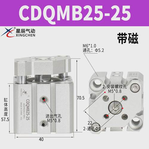 气缸薄型导杆三杆星辰tacq/cqmb12/16/20/25/32-5-10-15-20-30-50