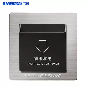Отель, отель Sweat Socket Metal Brawing Panel Panel Black Grey Glass Plugul -IN Card для выключения Power 40a