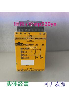 现货供应全新PILZ安全继电器PNOZ16SP24VAC24VDC2n/o777070议价