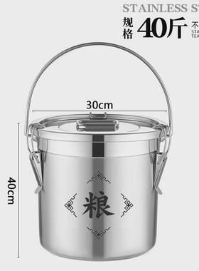 3zby批发304不锈钢防虫防潮米桶家用带盖手提式密封米罐厨房装杂