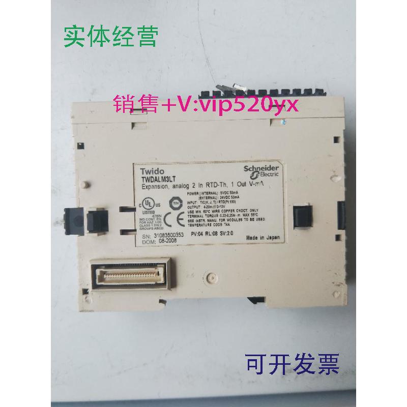 现货供应施耐德TWDALM3LT现货