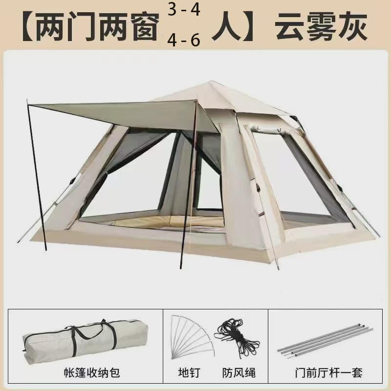 全自动速开公园帐篷户外防雨防晒加厚便携式沙滩露营野营野餐帐篷