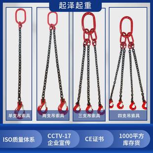 吊索具起重批发 吊链吊钩吊环吊索具钢制挂钩连接扣起重吊索具