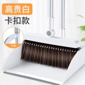 网红磁吸扫把套装 家用不粘头发扫帚簸箕组合多功能笤帚折叠