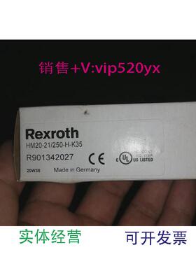现货供应Rexroth力士乐传感器HM20-21/250-H-K35全新R901342027