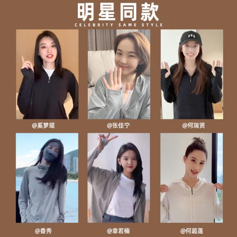 冰丝连帽防晒衣衣女2025新款夏季薄款服防晒服女生款宽松开衫外套
