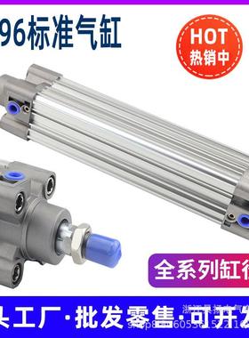 拉杆气动标准型气缸smc尺寸cp96sdb32/40/50/63/80/100/125全缸径