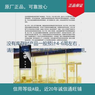 abb智能家居i s4.6.2.1;10136439智能家居否 开关bus驱动器sa