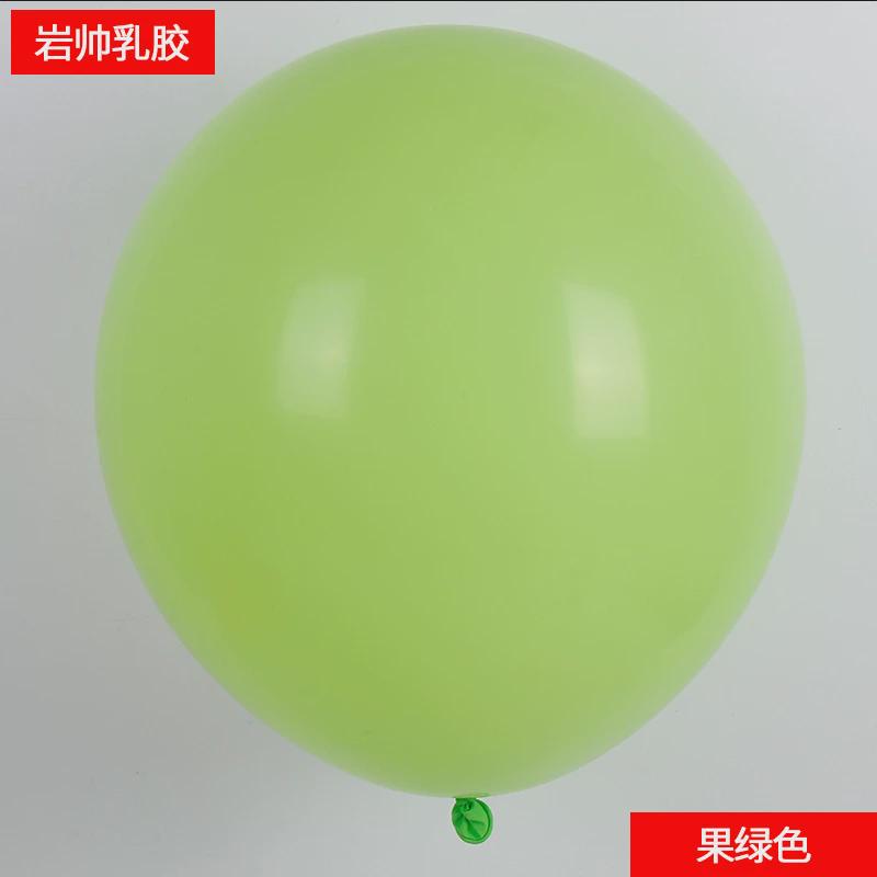24寸加厚哑光乳胶气球生日装饰会场布置气球酒吧婚庆派对节日气球