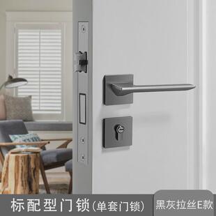 门锁把手室内门灰色家用静音房门锁珍珠灰分体磁吸木门锁锁具 美式