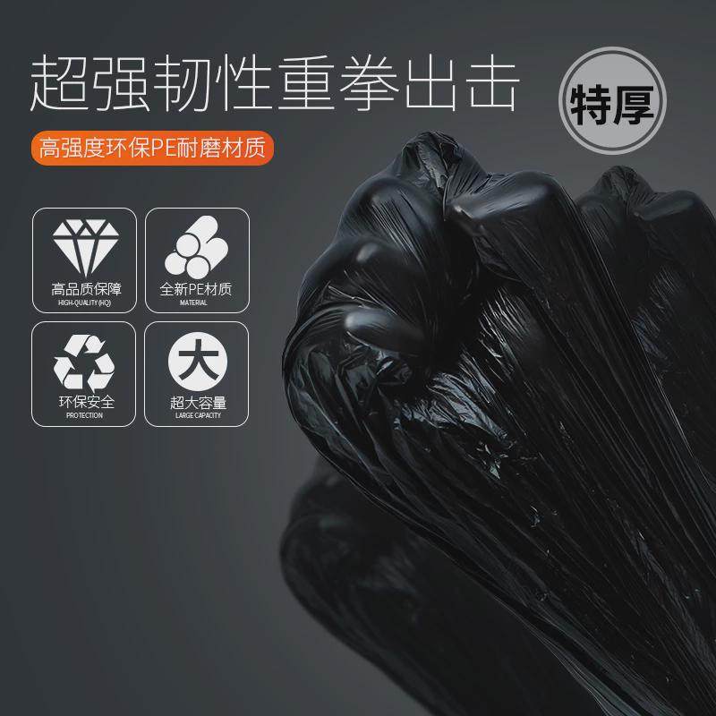 整箱垃圾袋加厚商用大号家用宾馆酒店办公室用小垃圾袋批发实惠装,家庭/个人清洁工具,家用垃圾袋,淘宝优惠券,粉丝福利购,淘宝优惠卷