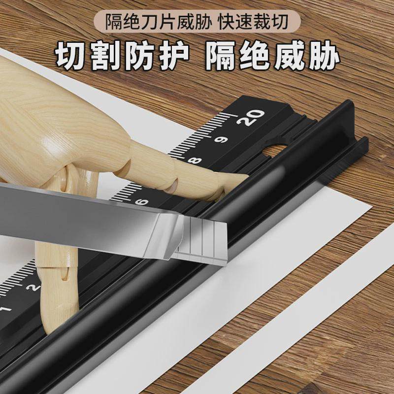 铝合金防护尺30cm防滑防割手t型广告尺子防走偏切割护手直尺划线,五金/工具,卷尺,淘宝优惠券,粉丝福利购,淘宝优惠卷