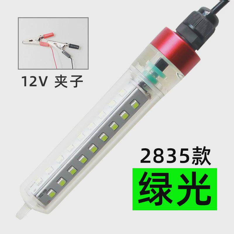 跨境12V5V诱鱼灯led水下集鱼灯钓公鱼灯冰钓海钓黄光白光蓝光绿光