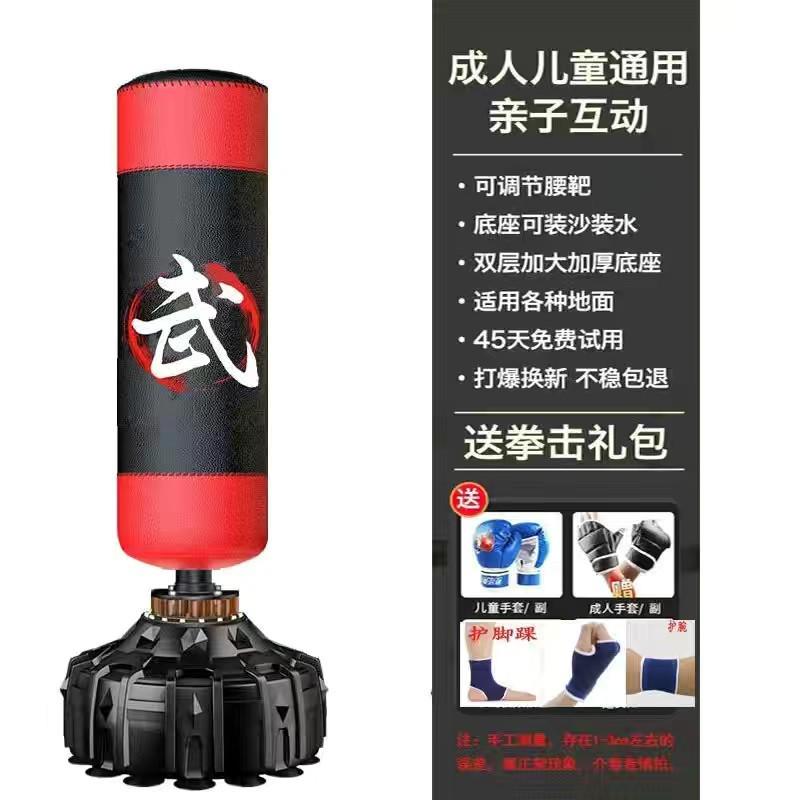 训练拳击沙袋立式家用小孩散打沙包不倒翁拳套装专业搏击儿童器材