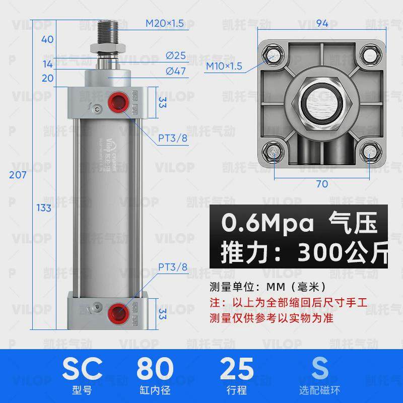 亚德客型sc标准重型大推力可调行程气动大全气缸大缸径带磁sc32