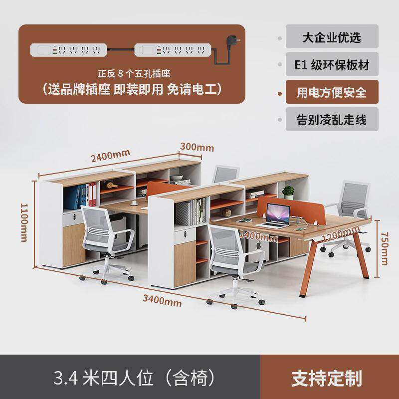 屏风办公桌椅组合简约现代财务员工位工作桌子办公室6四4人位卡座