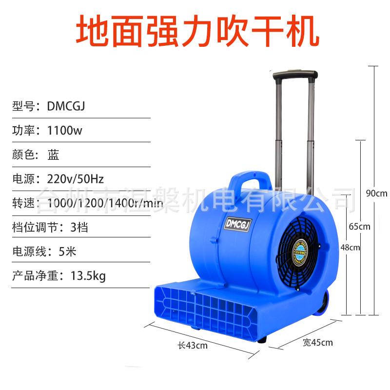 涅槃吹地机三档调速大功率地面家用商用地毯烘干机低耗能鼓风机