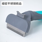 短毛狗梳子宠物狗狗毛刷拉布拉多梳毛刮毛专用器打薄祛毛去浮毛神