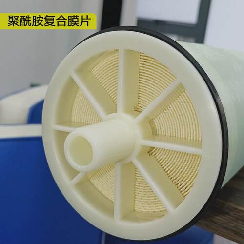 代替汇通陶氏设备能4040反渗透膜ro膜4寸8寸8040海德水处理滤芯