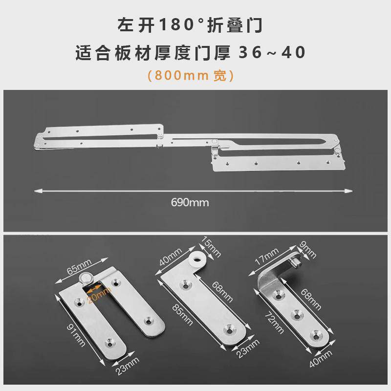 折叠门衣柜门铰链木门天地铰链可折叠推拉门五金配件静音缓冲合页