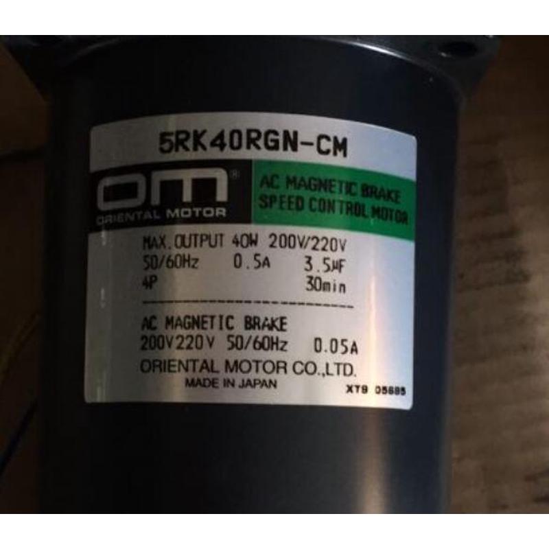 东方电机5rk40rgn-cm