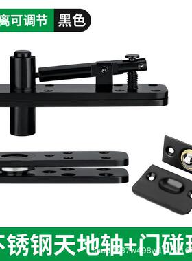 不锈钢天地转轴上下转轴暗门合页360度旋转重型柜衣橱隐形门铰链