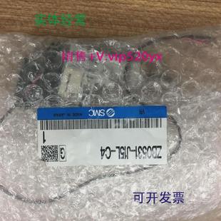 J15L 现货供应全新SMC电磁阀ZB0531 C4现货