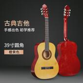 古典源头厂家39寸古典吉他guitar初学者成人圆角木吉他jita乐器