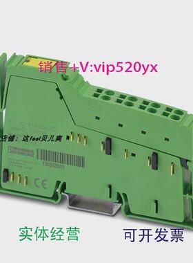 现货供应2702497菲尼克斯phoenix全新2861467现货IBILAO2/U/BP-PA