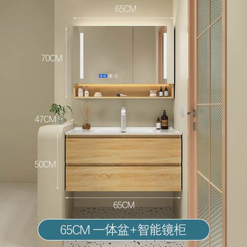 浴室柜65/75/85/95/105公分洗脸台盆柜洗手陶瓷一体盆原木色新品