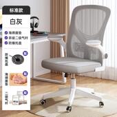 办公椅子久坐不累可躺可坐人体工学椅舒适护腰会议椅可转电脑椅子