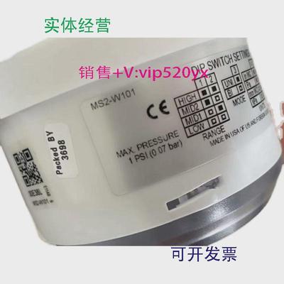 现货供应Dywer德威尔MS2-W101微压差传感器变送器，闪电发货