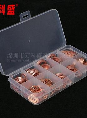 200PCS 紫铜油封垫片盒装 铜垫片平垫圈套装 Copper washer 200个