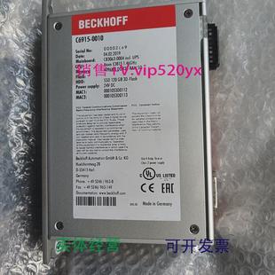 现货供应全新BECKHOFF倍福C6915 0010