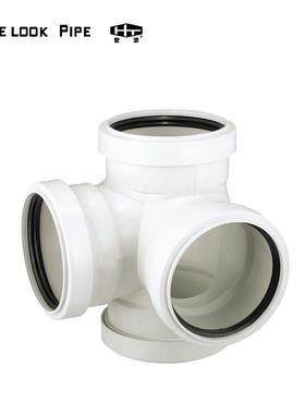 排水管添静音宏厂家直销酒店卫生间排水htpp同层排水平面四通