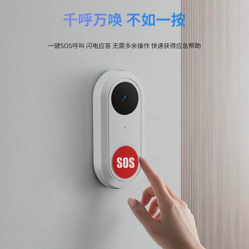 新款智能可视4g门铃无线联网家用双向语音对讲老人呼叫4g报警机