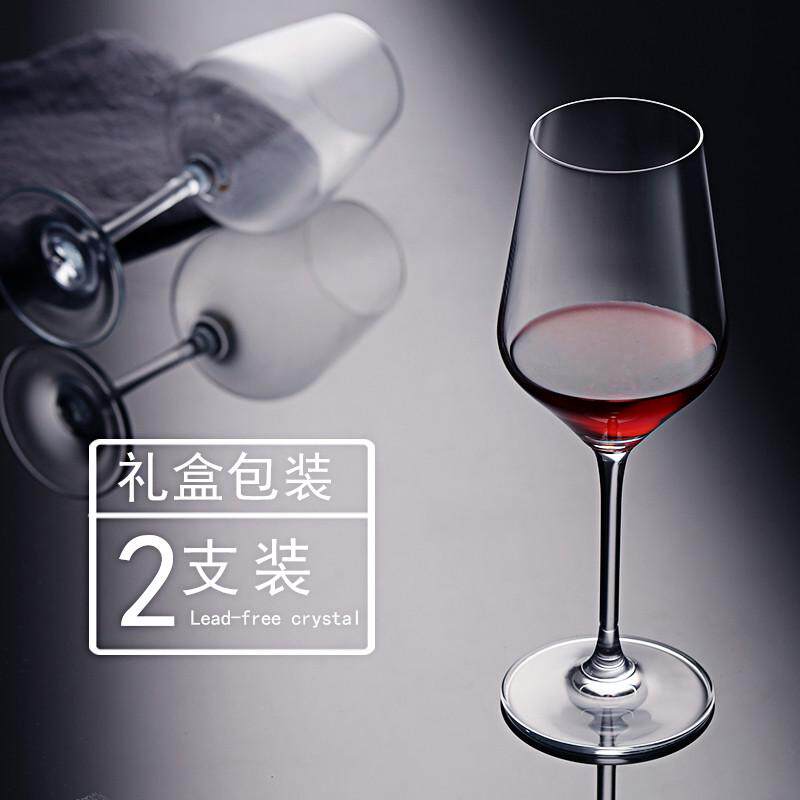 水晶红酒杯套装高脚杯家用玻璃欧式小奢华2个一对礼盒装创意大号