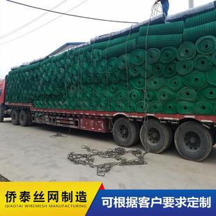 【荷兰网】厂家直供果园荷兰网草绿色养殖铁丝网围栏养鸡