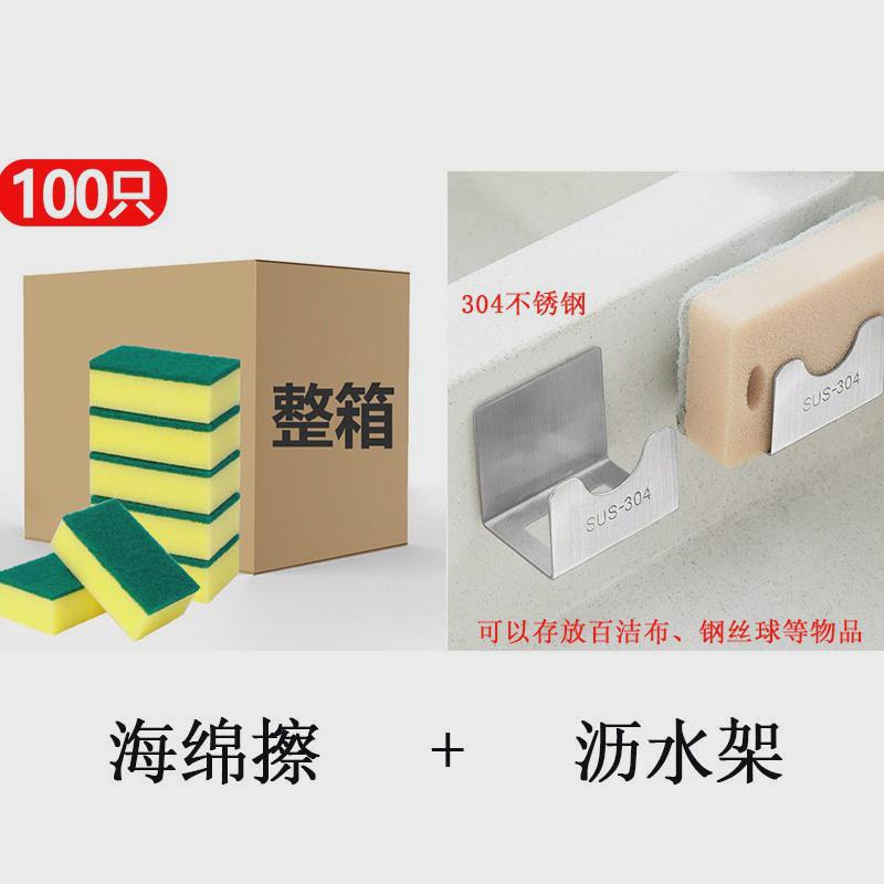 百洁布厨房专用洗碗海绵棉块擦白洁布商刷用碗魔力擦清洁刷锅