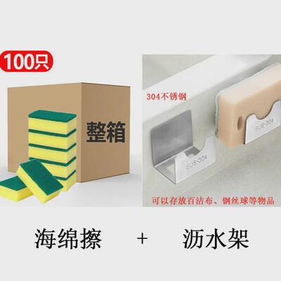 百洁布厨房专用洗碗海绵棉块擦白洁布商刷用碗魔力擦清洁刷锅