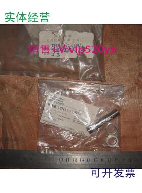 现货供应转速测速传感器KS49000/IFRM12N1701/S14L3+3PCSBAUMER