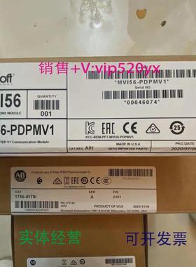 现货供应MVI56-PDPMV1PROFIBUSDP-V0/DP-V1主网络接口模块MVI56PD