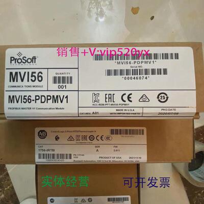 现货供应MVI56-PDPMV1PROFIBUSDP-V0/DP-V1主网络接口模块MVI56PD