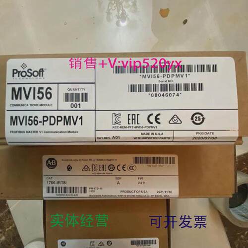 现货供应MVI56-PDPMV1PROFIBUSDP-V0/DP-V1主网络接口模块MVI56PD