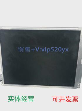 现货供应全新工控夏普液晶屏显示屏LQ10D367测试好议价议价