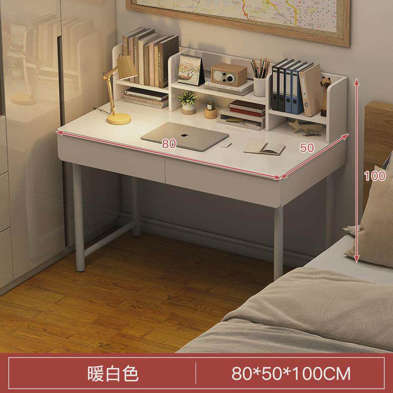书桌家用办公桌简约现代电脑桌简易桌小户型女孩卧室带抽屉学习桌
